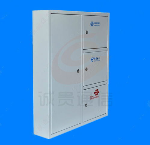 直插式144芯三网合一光纤配线柜安装全流程指南